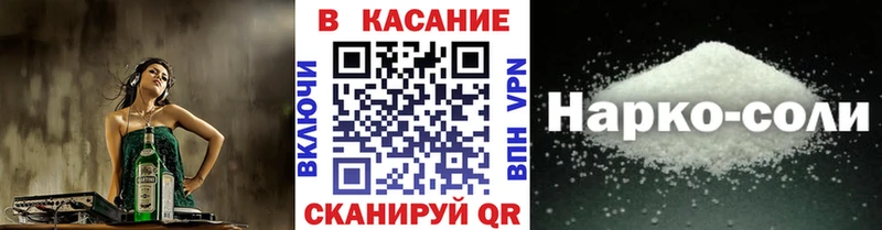 Виды наркоты Шацк Конопля МЕТАДОН Мефедрон мега как войти A-PVP