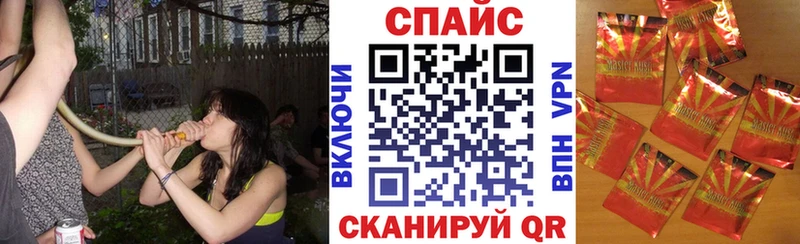 Бутират бутик  mega tor  Шацк 