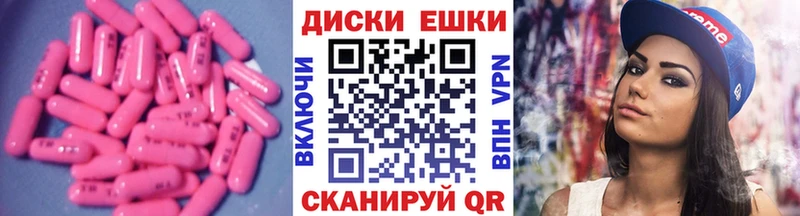 ЭКСТАЗИ DUBAI  Шацк 