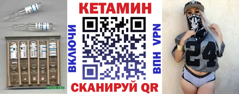 hydra зеркало  Шацк  Кетамин ketamine  где купить  