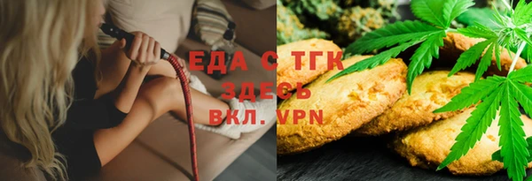 соль курить ск Лихославль