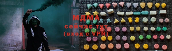 соль курить ск Лихославль