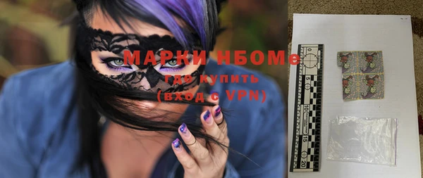 MDMA Premium VHQ Ладушкин