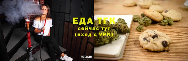 соль курить ск Лихославль