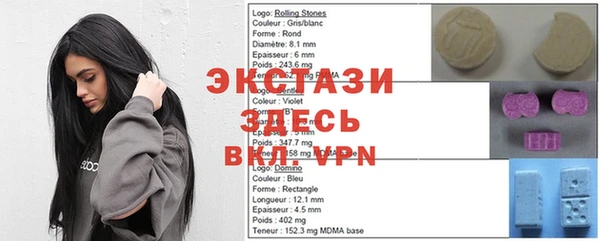 соль курить ск Лихославль