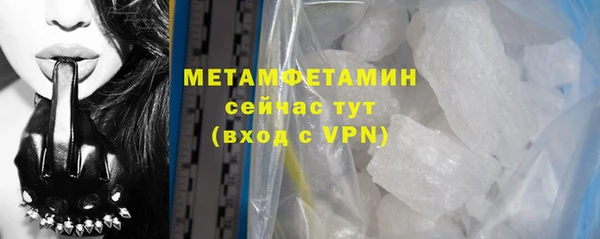 соль курить ск Лихославль