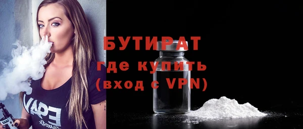 соль курить ск Лихославль
