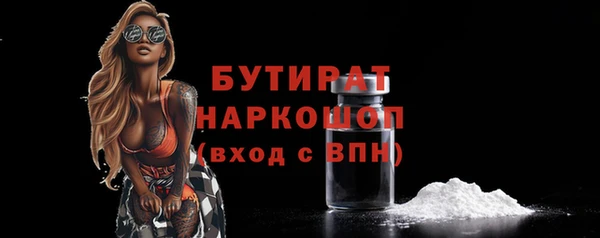 соль курить ск Лихославль