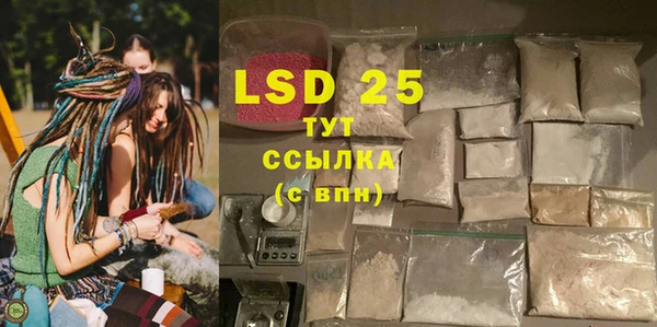 ECSTASY Лиски