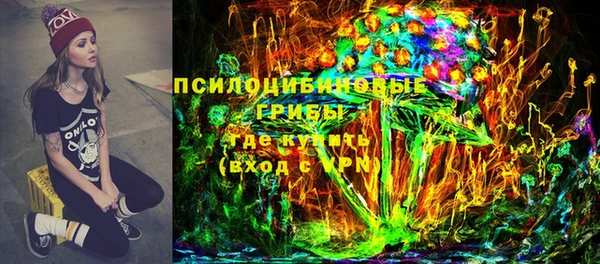 соль курить ск Лихославль