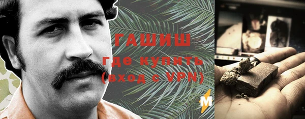 соль курить ск Лихославль
