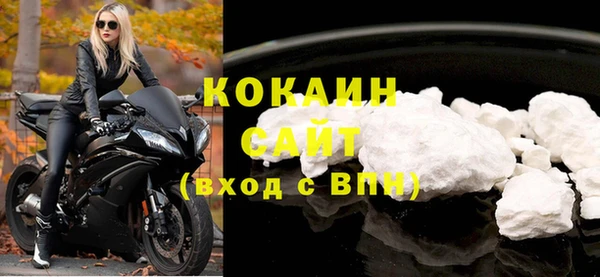 соль курить ск Лихославль