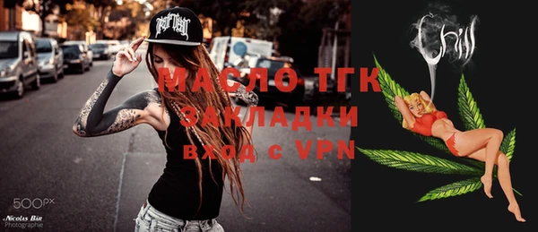 спиды Лабытнанги