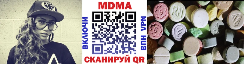 MDMA crystal  магазин    Шацк 