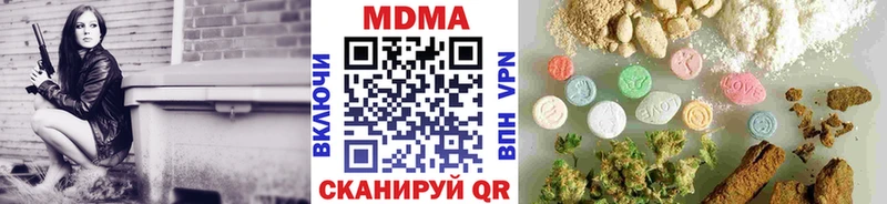 MDMA молли Шацк