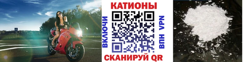 Мефедрон мяу мяу Шацк