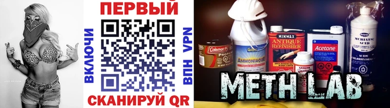 Метамфетамин кристалл  наркотики  Шацк 