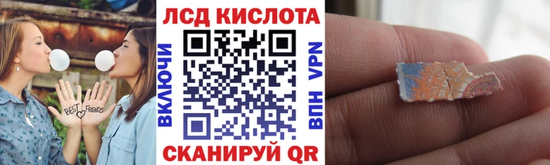 Наркотические марки 1,8мг  Шацк 
