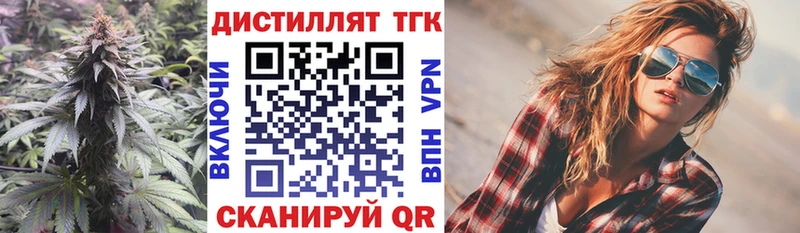 хочу   Шацк  ТГК гашишное масло 